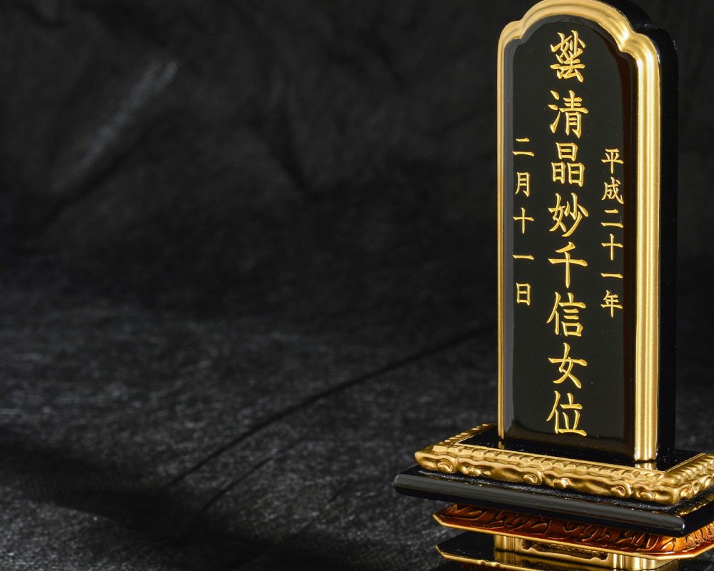 sector-personalizacion-funerario-grabado-lapida.img